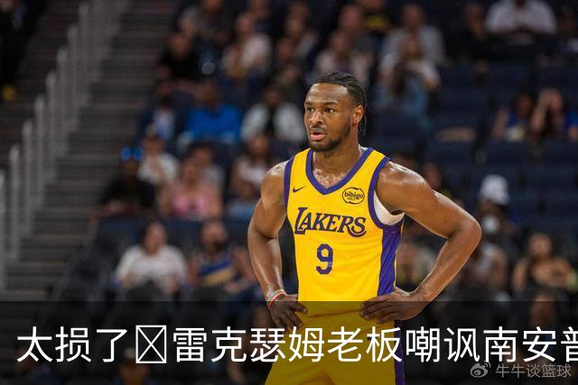 太损了😂雷克瑟姆老板嘲讽南安普顿间谍门，圣徒主帅：这不好笑